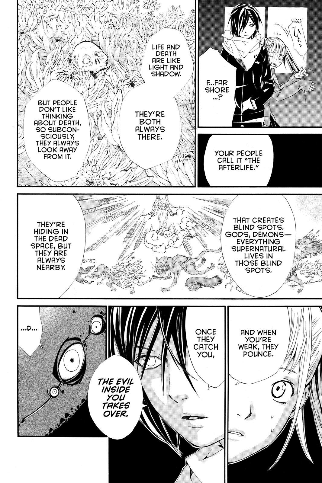 Read Noragami Manga Online
