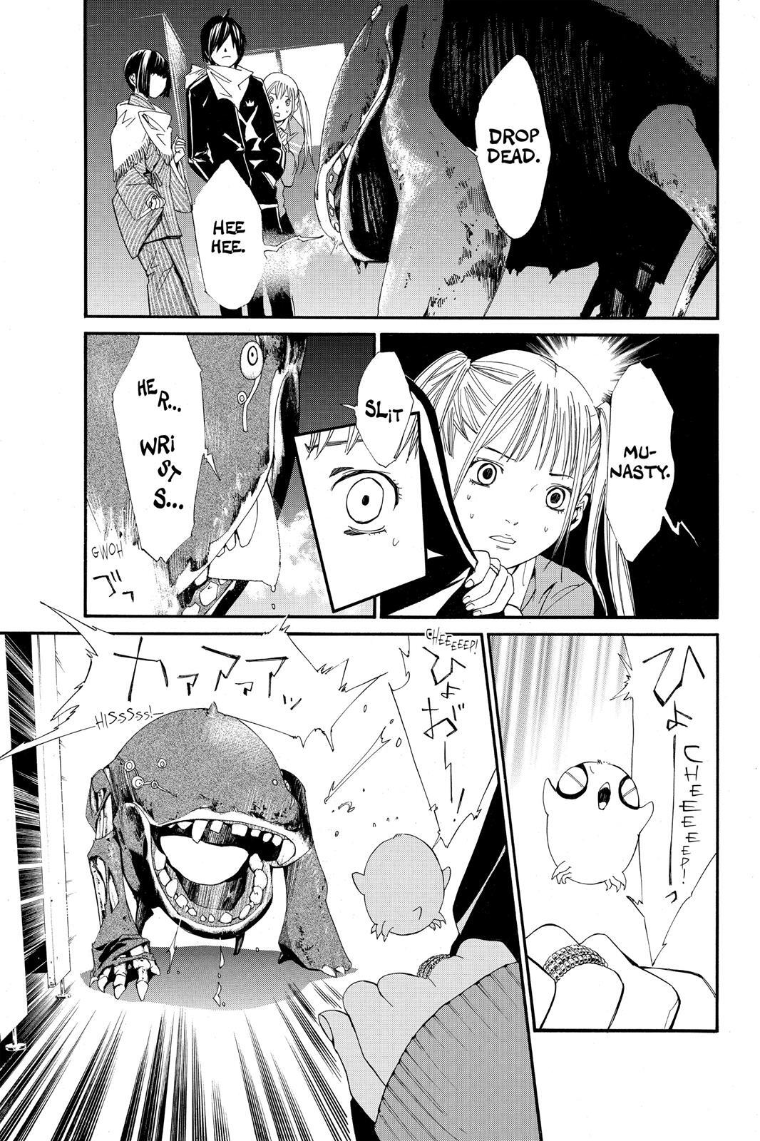 Read Noragami Manga Online
