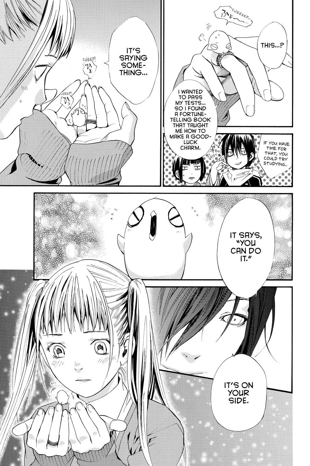 Read Noragami Manga Online