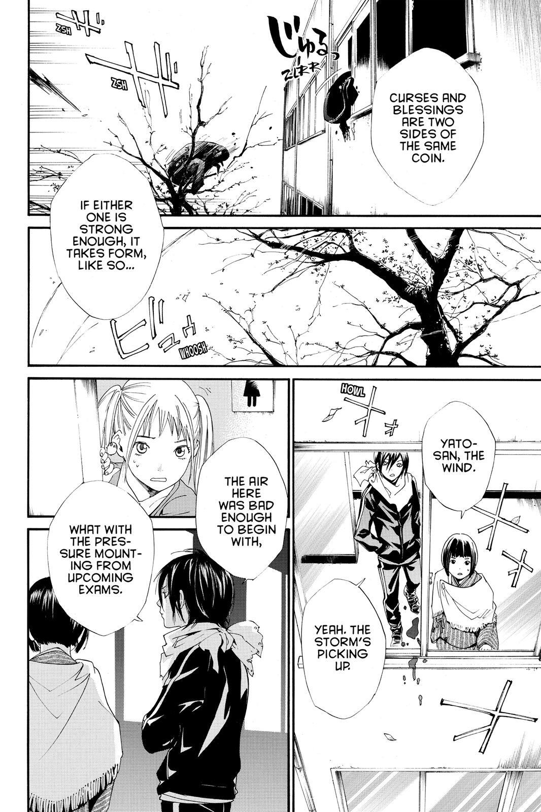 Read Noragami Manga Online