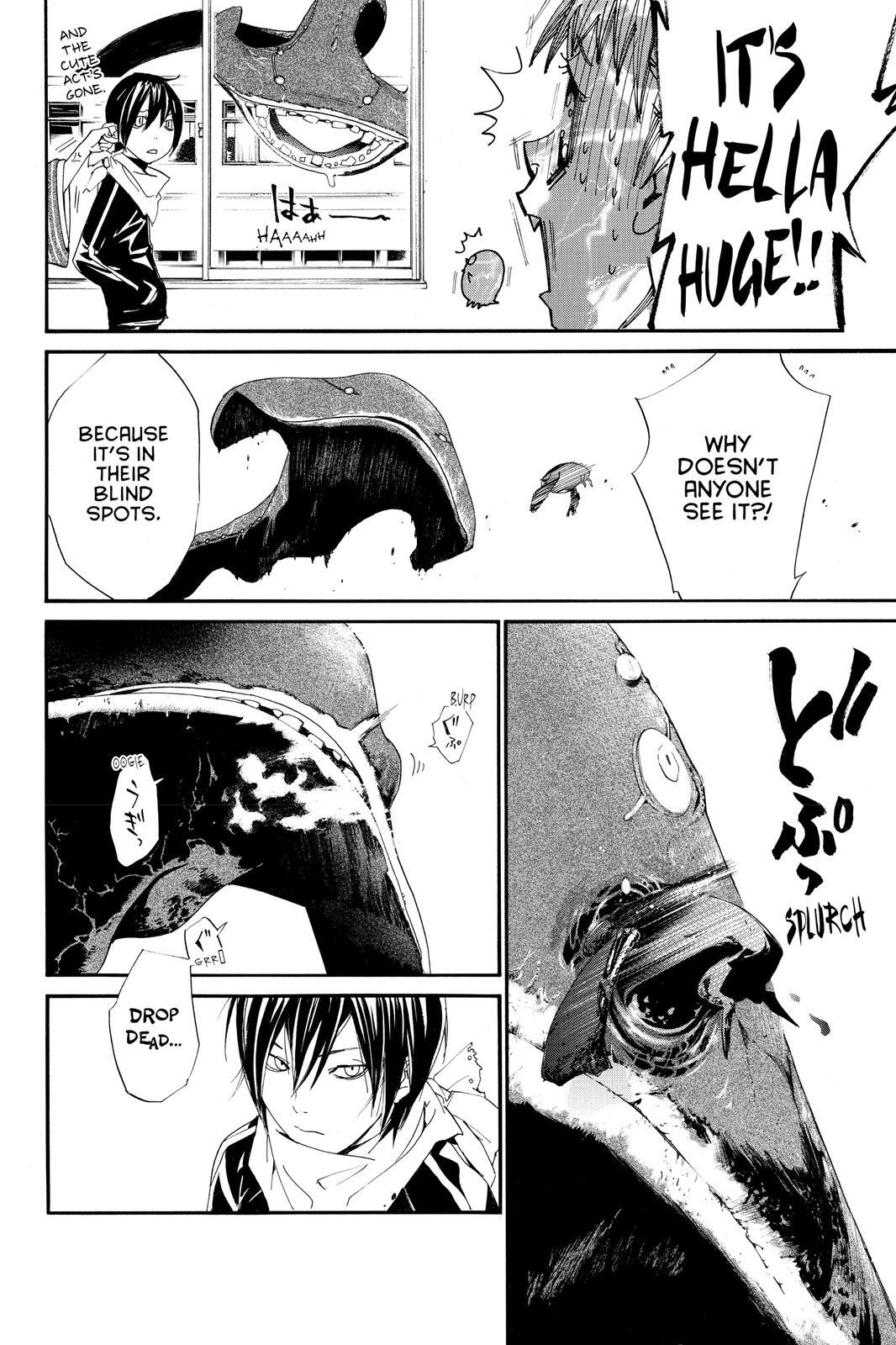 Read Noragami Manga Online