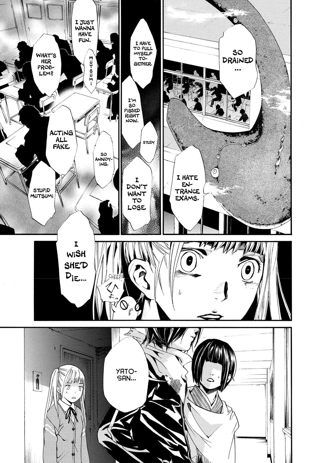 Read Noragami Manga Online
