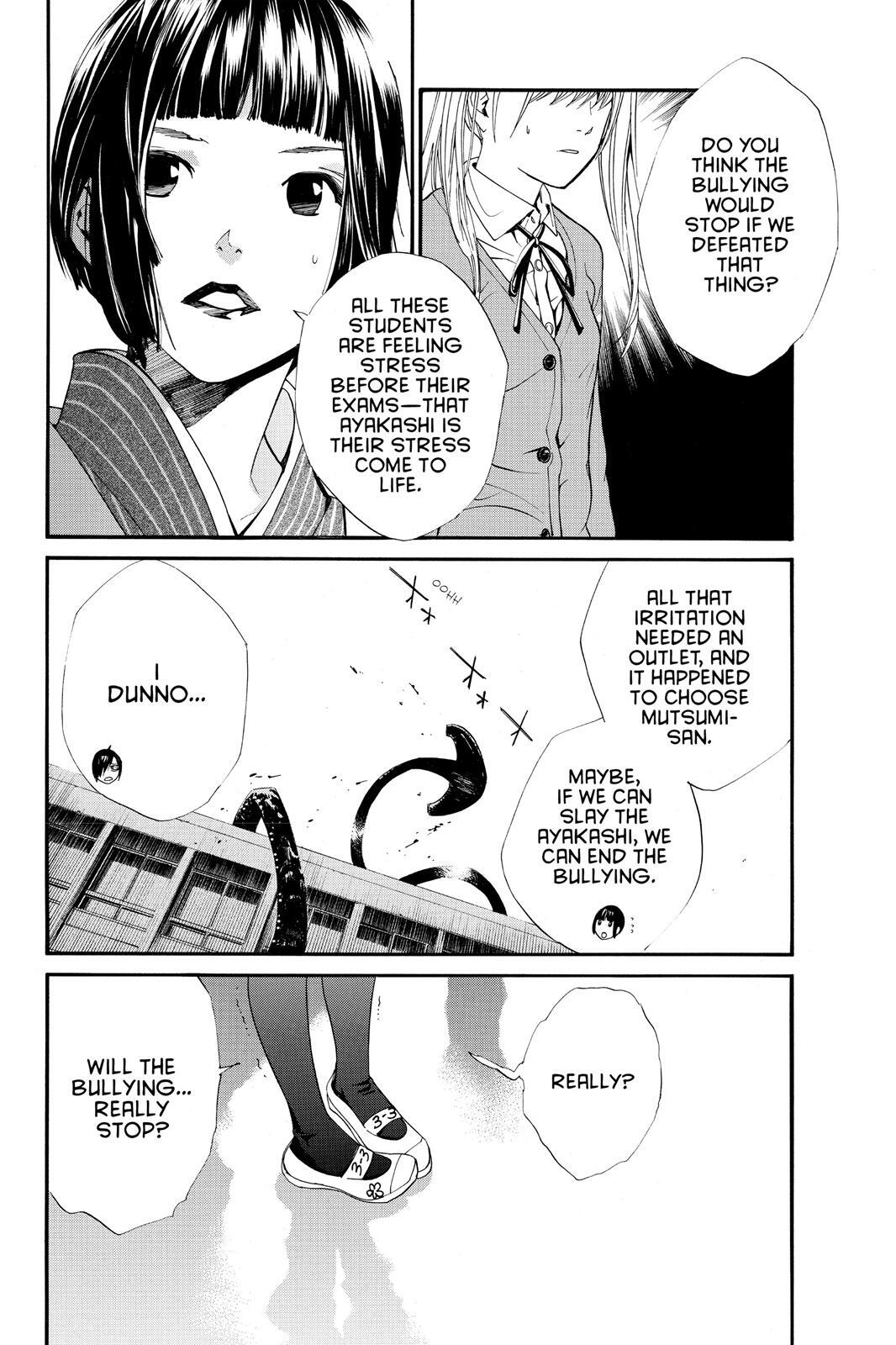 Read Noragami Manga Online