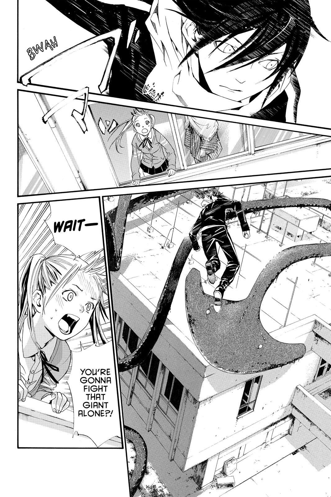 Read Noragami Manga Online