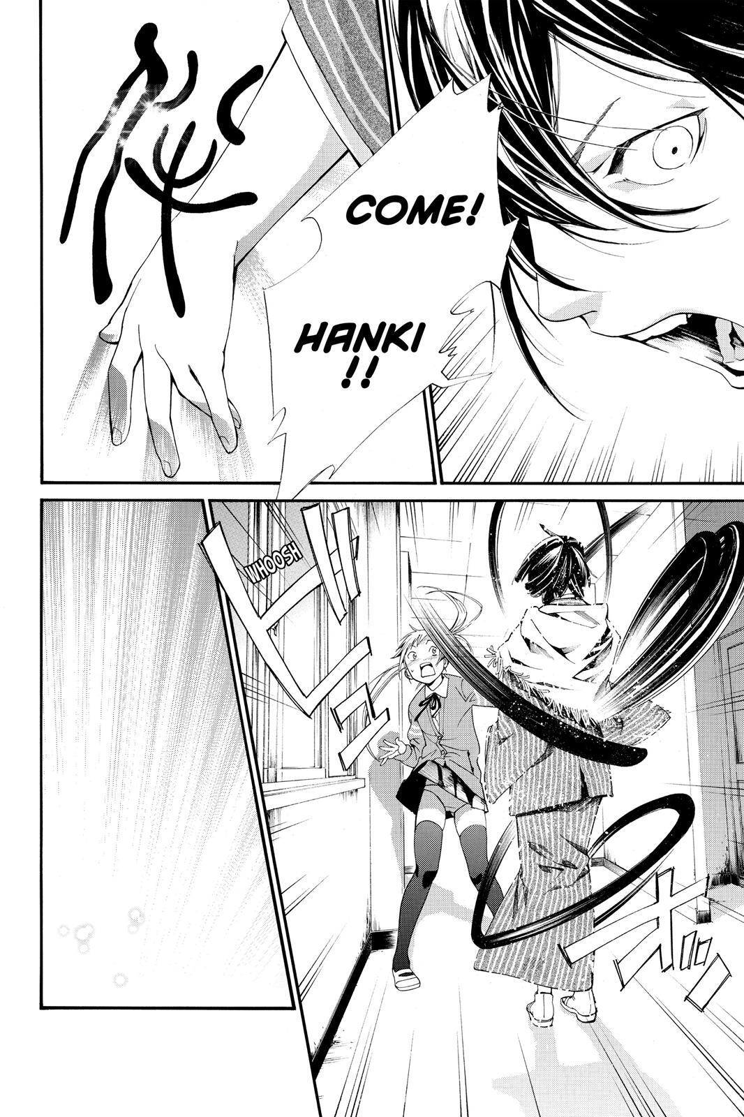 Read Noragami Manga Online