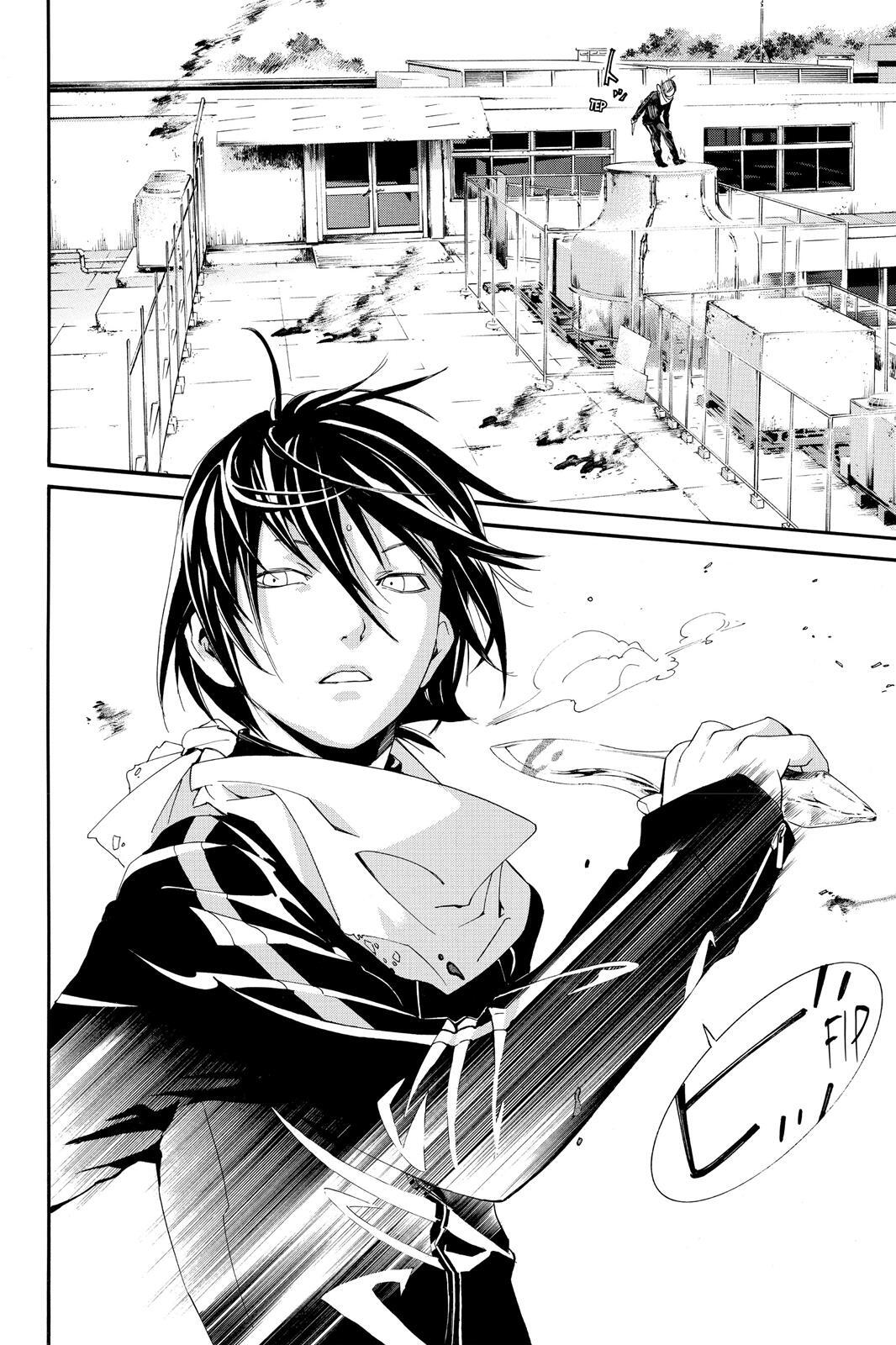 Read Noragami Manga Online