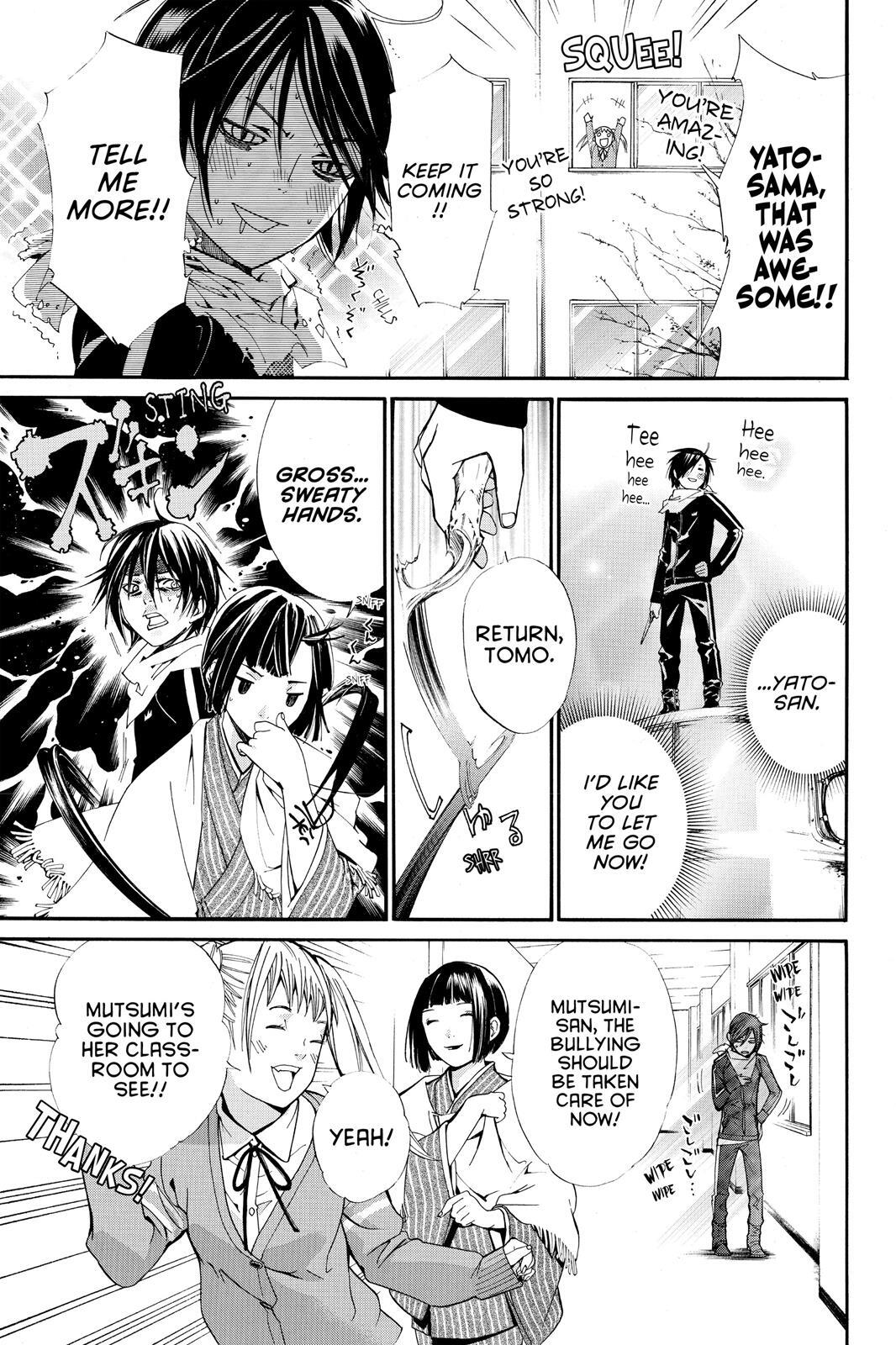 Read Noragami Manga Online