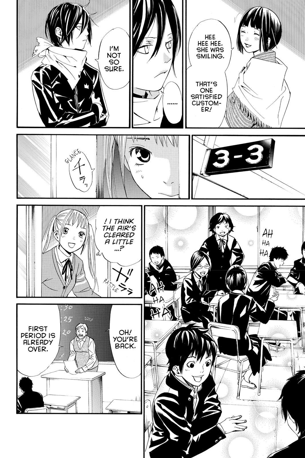 Read Noragami Manga Online