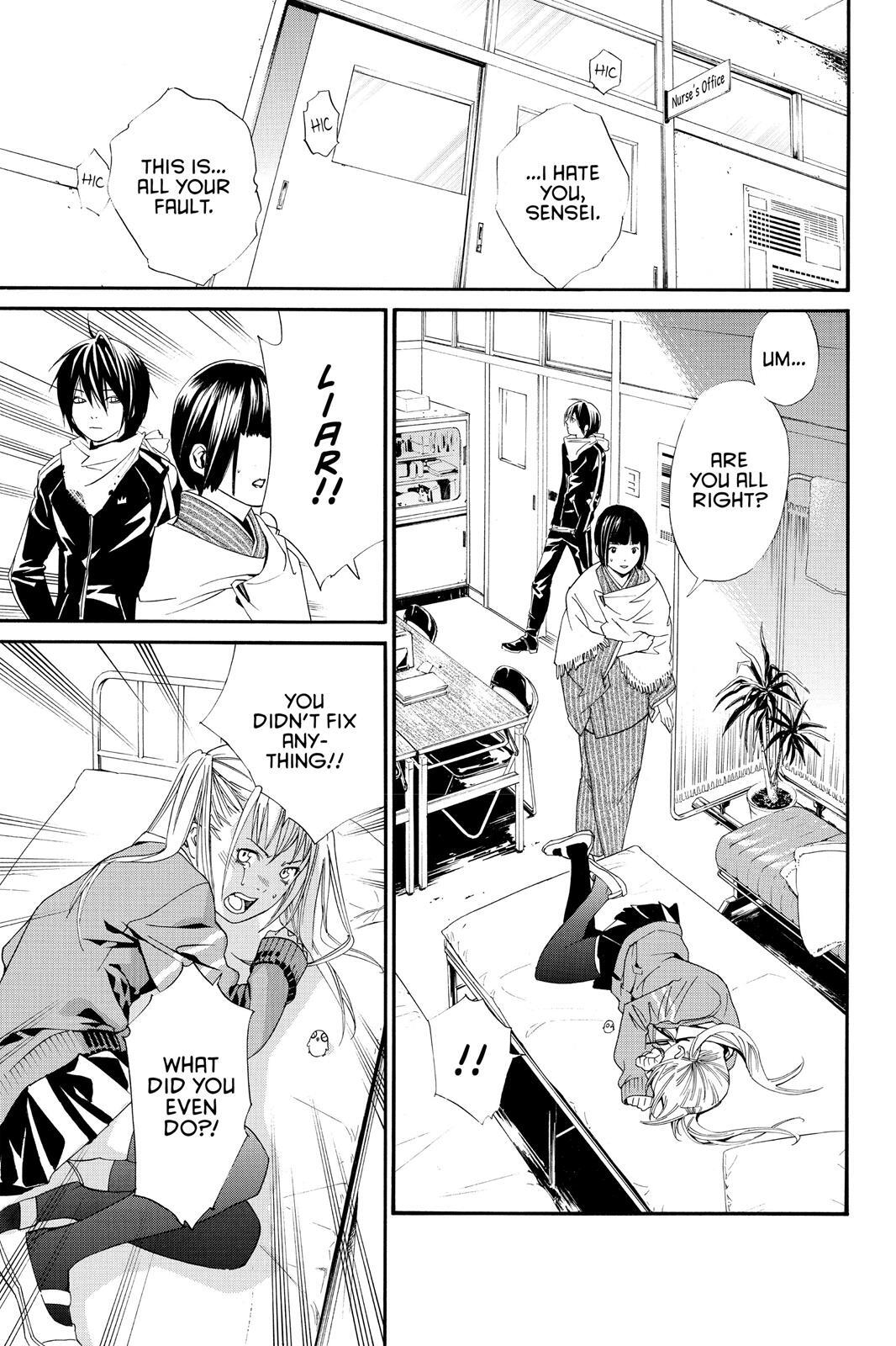 Read Noragami Manga Online