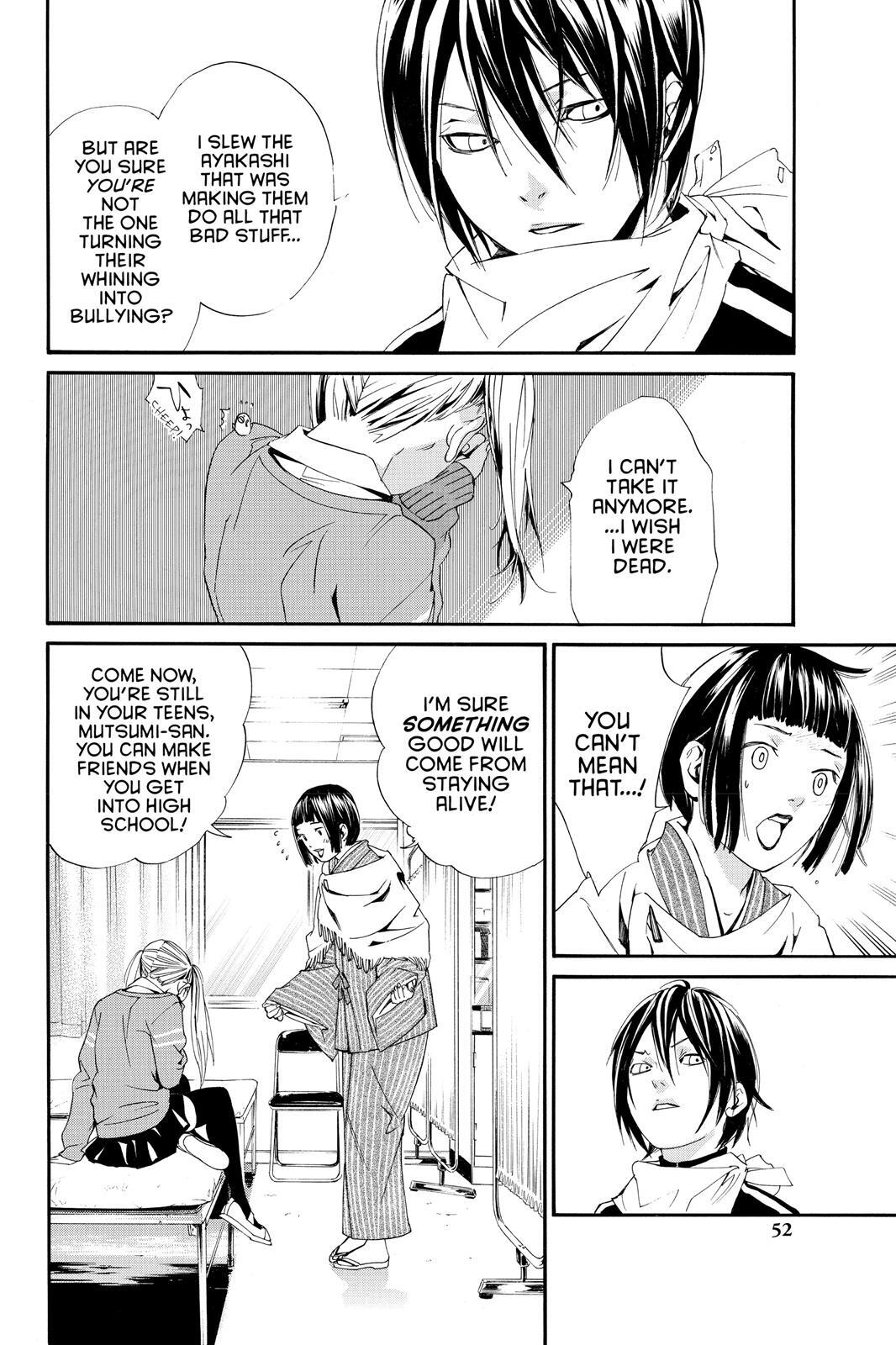 Read Noragami Manga Online