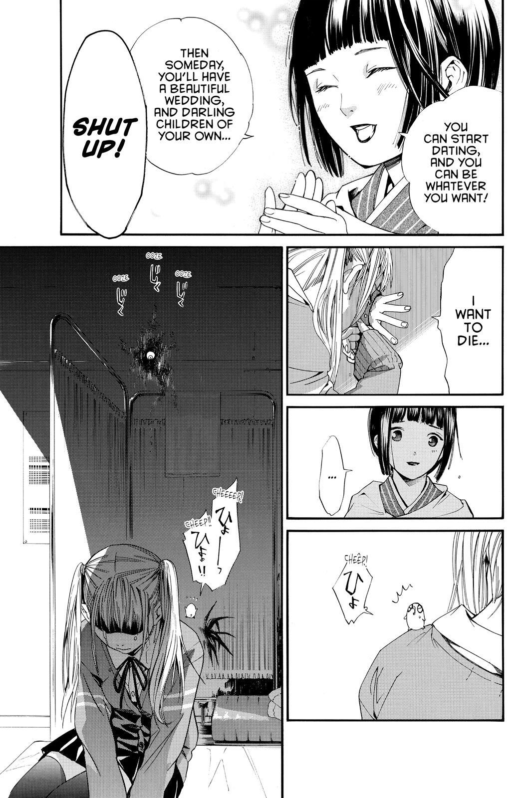 Read Noragami Manga Online