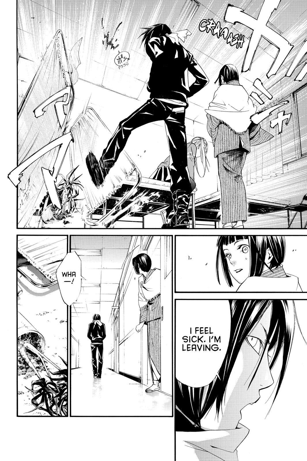 Read Noragami Manga Online