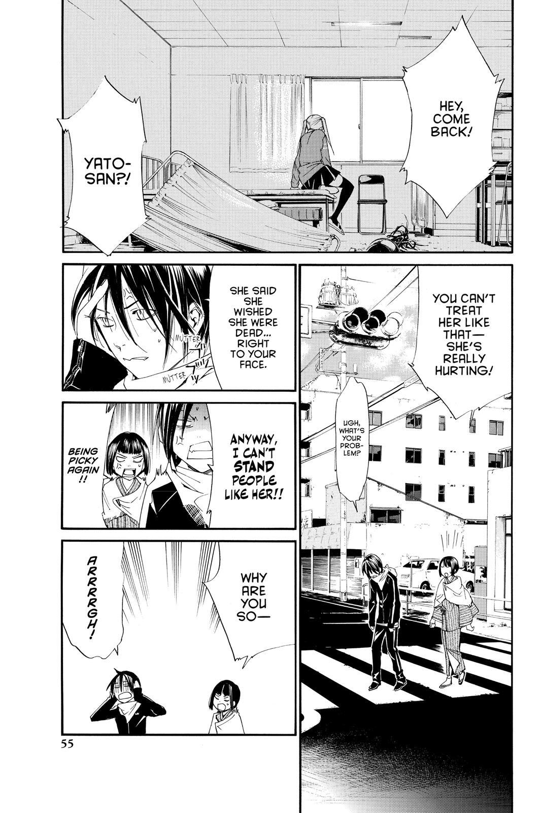 Read Noragami Manga Online