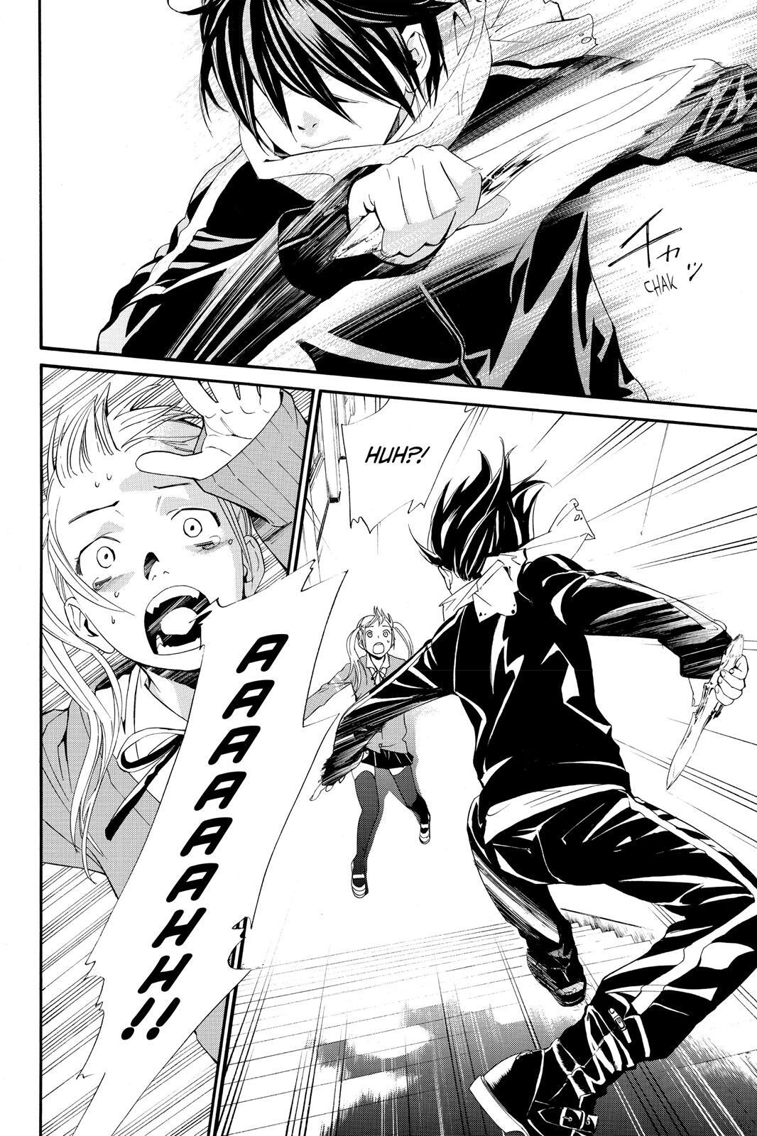 Read Noragami Manga Online