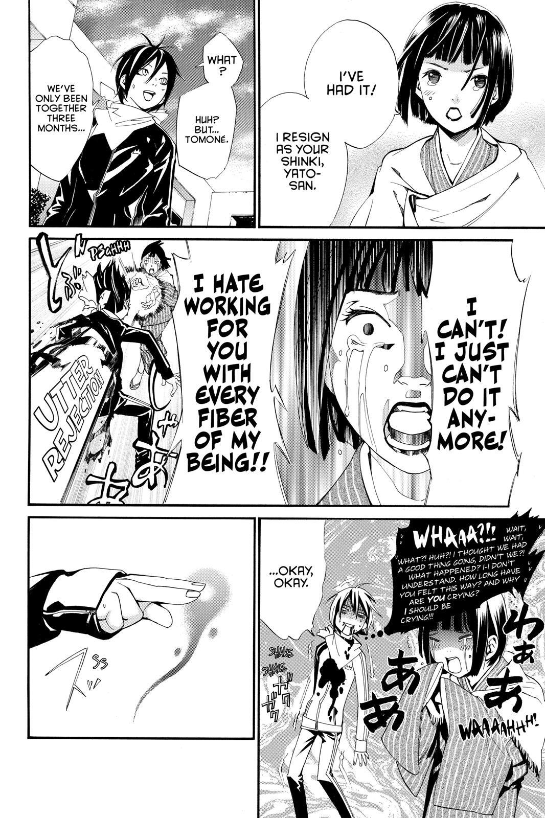 Read Noragami Manga Online