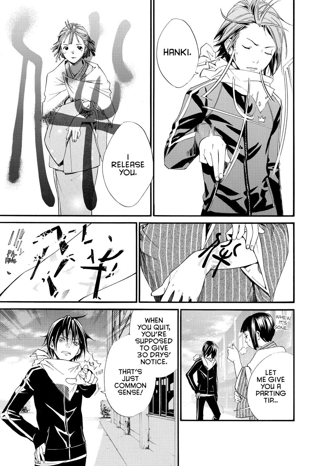 Read Noragami Manga Online