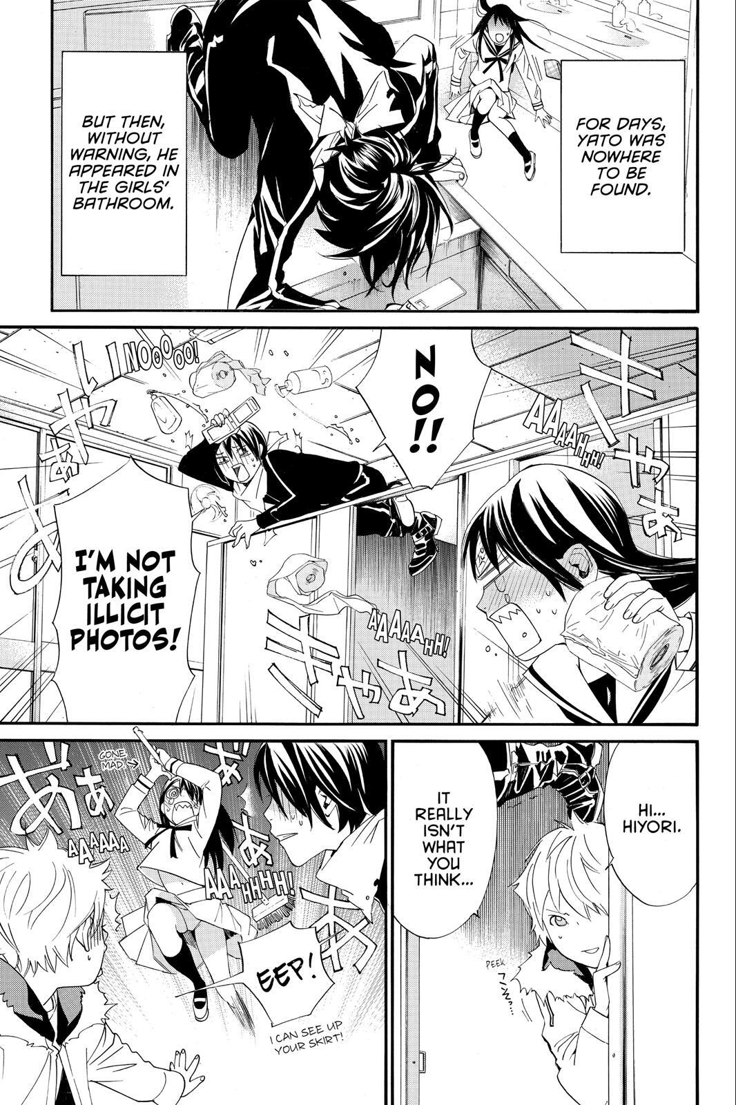 Read Noragami Manga Online