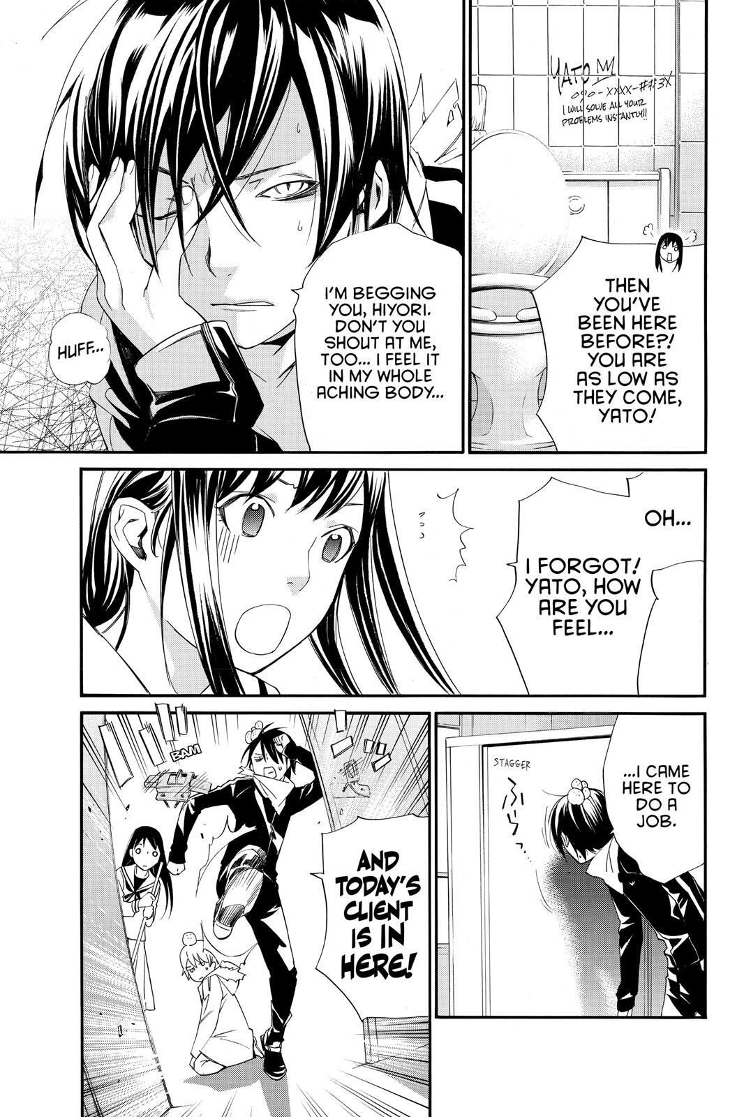 Read Noragami Manga Online