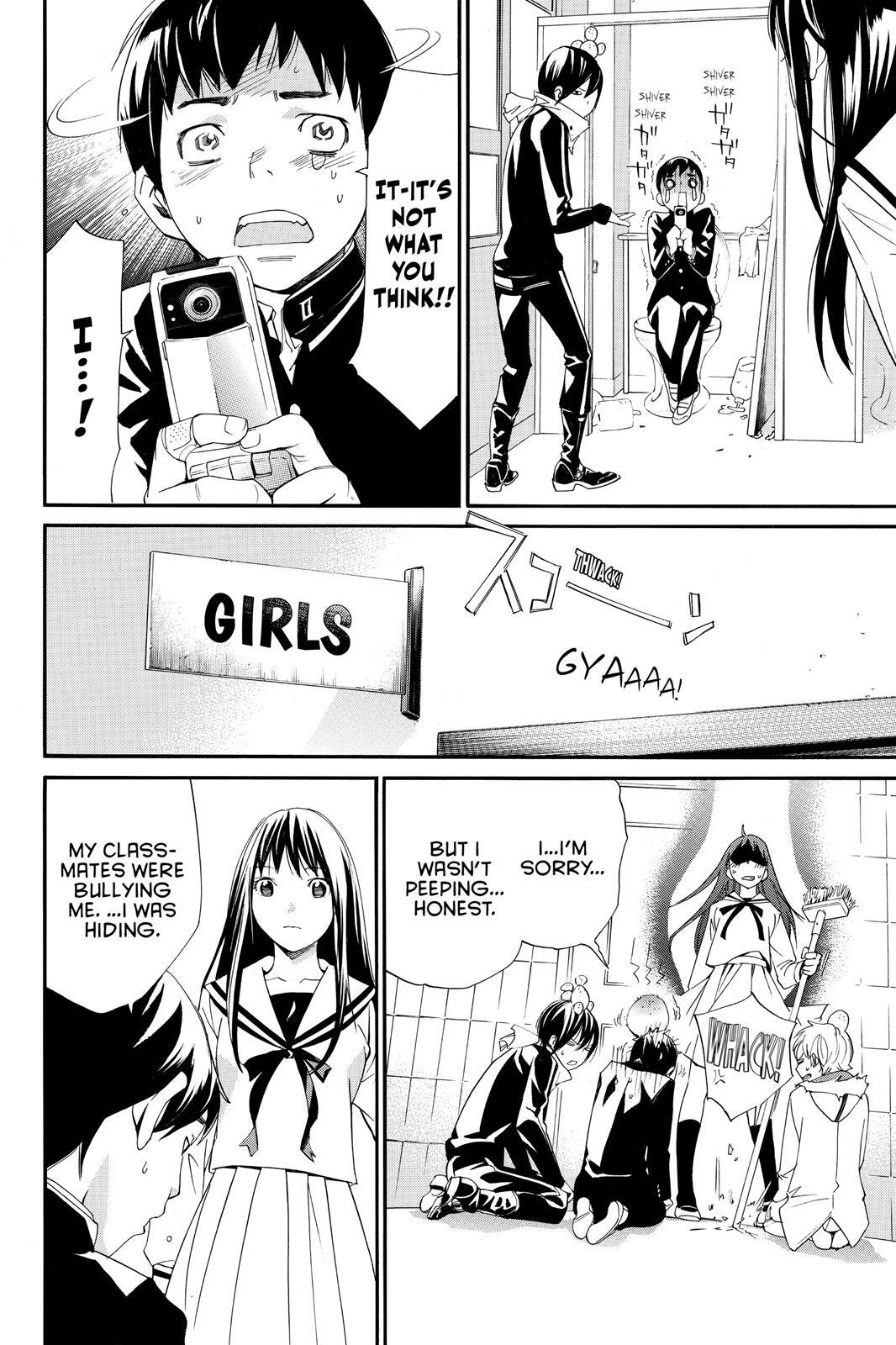 Read Noragami Manga Online