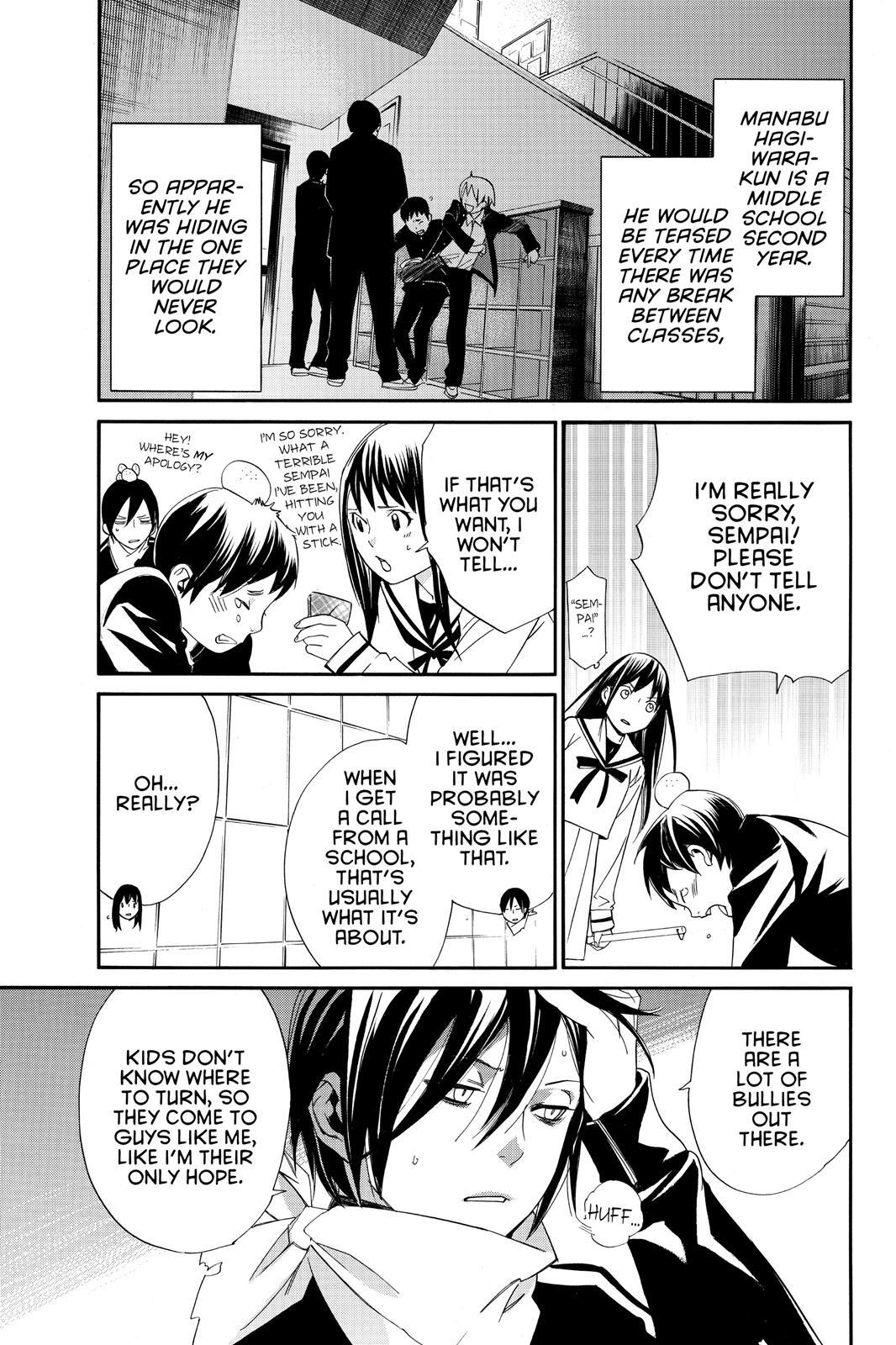 Read Noragami Manga Online