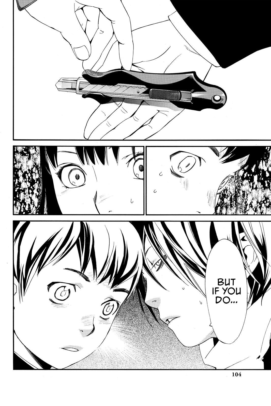 Read Noragami Manga Online