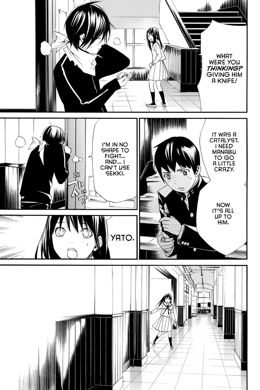 Read Noragami Manga Online