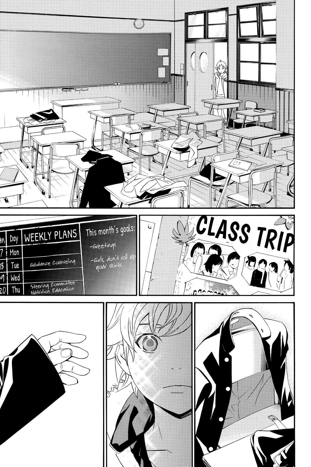 Read Noragami Manga Online