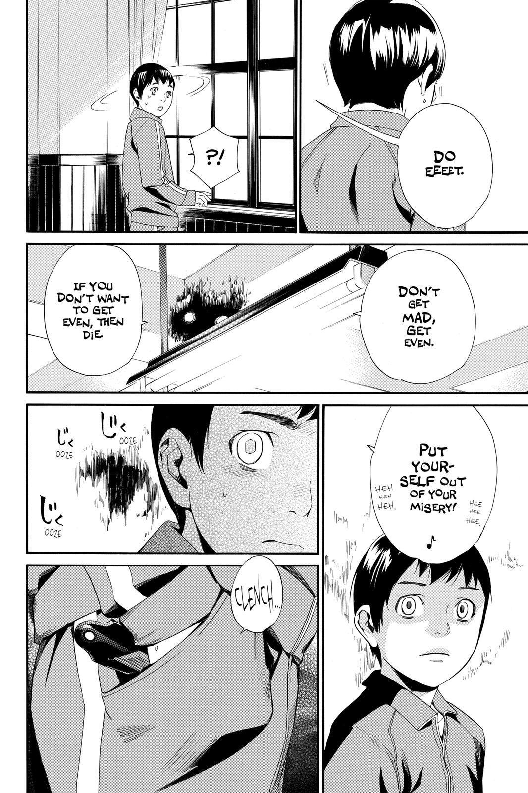 Read Noragami Manga Online