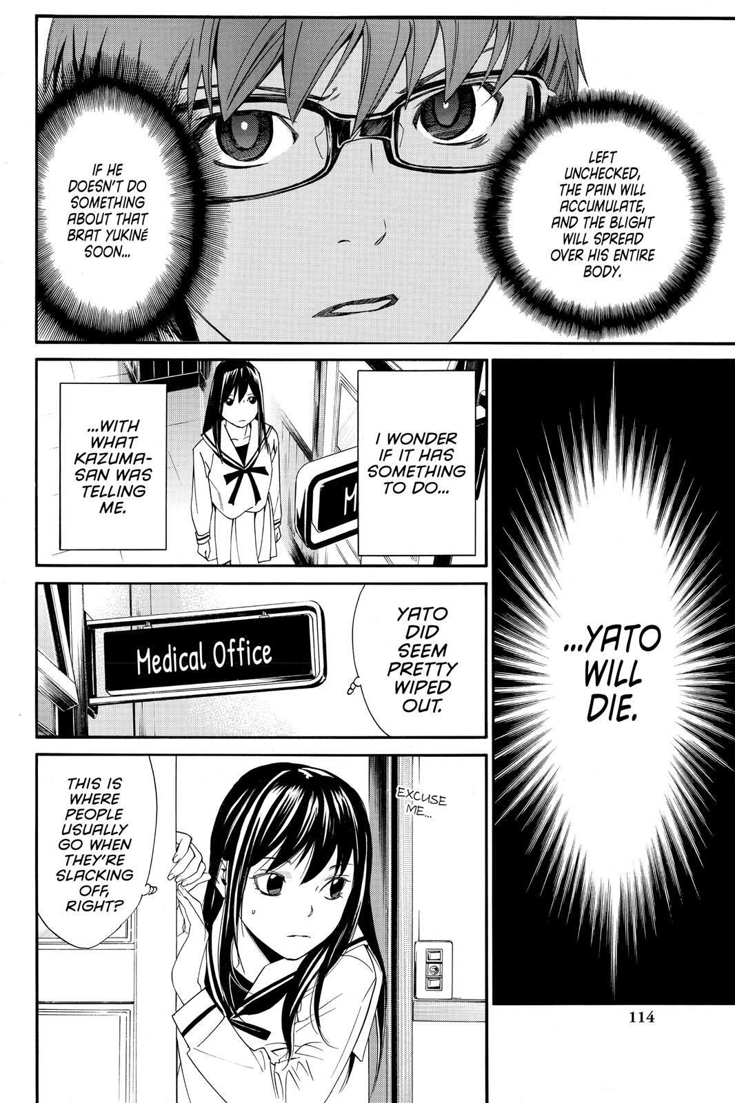 Read Noragami Manga Online