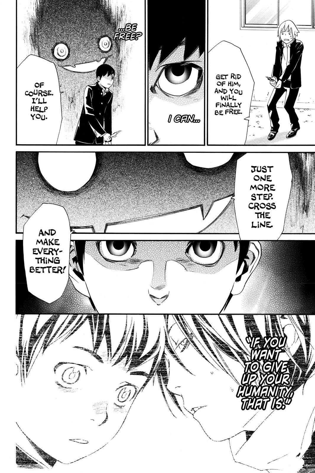 Read Noragami Manga Online