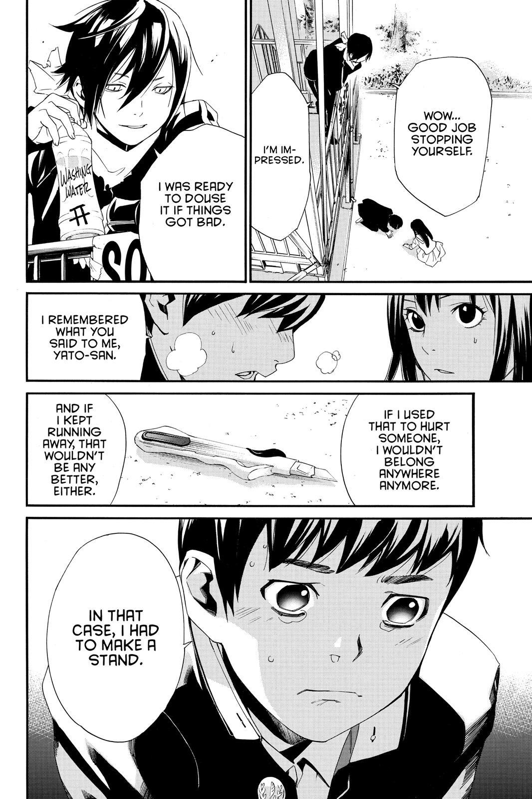 Read Noragami Manga Online