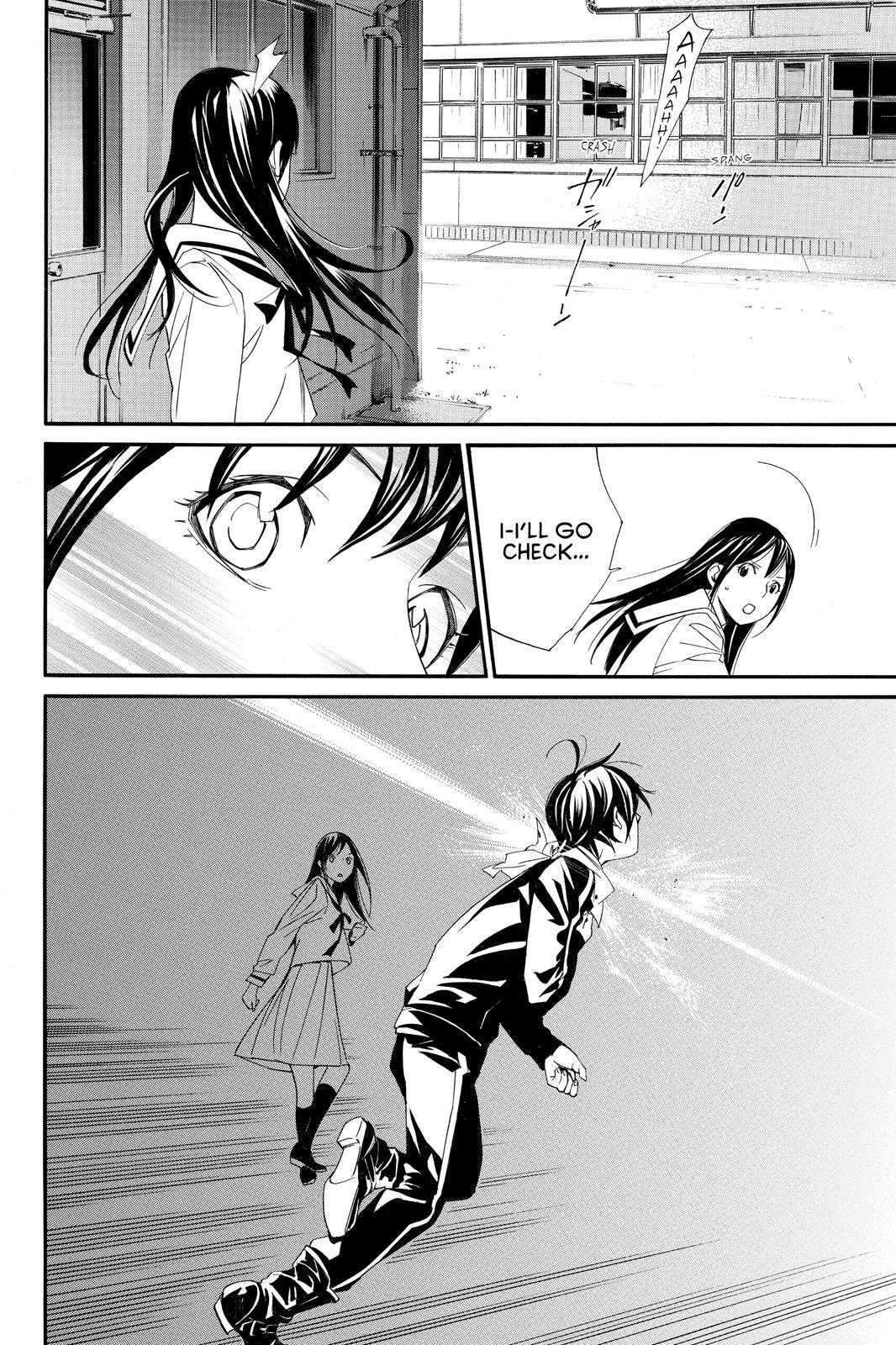 Read Noragami Manga Online