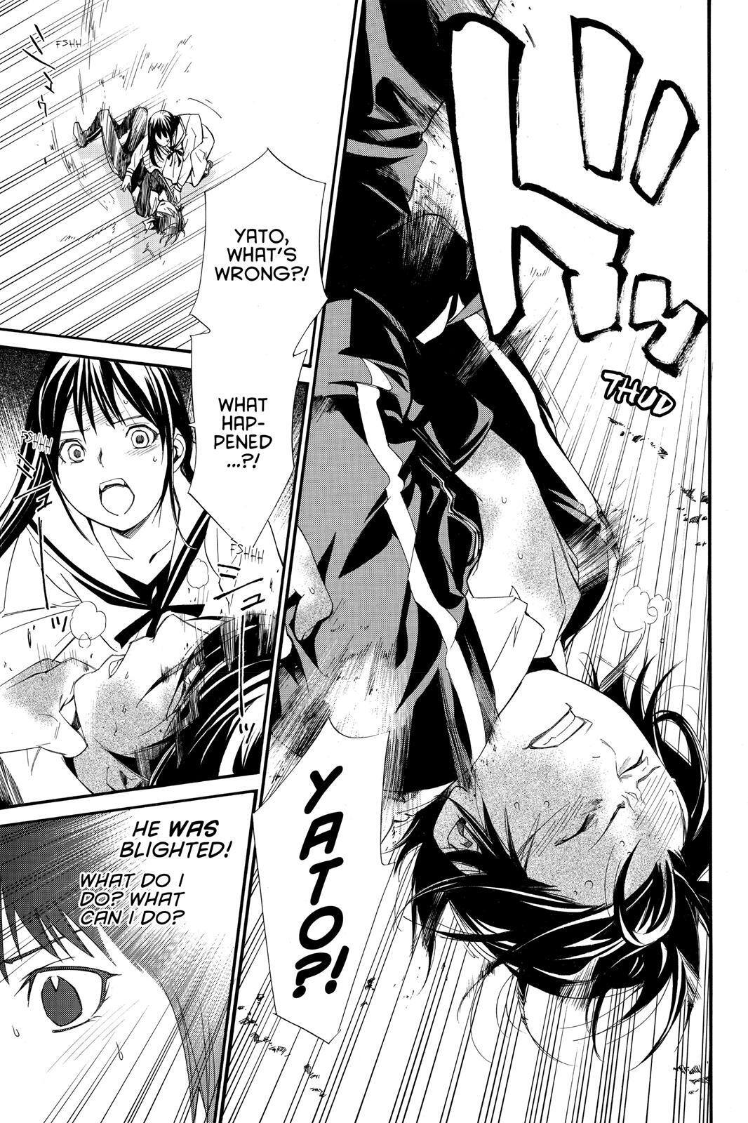 Read Noragami Manga Online
