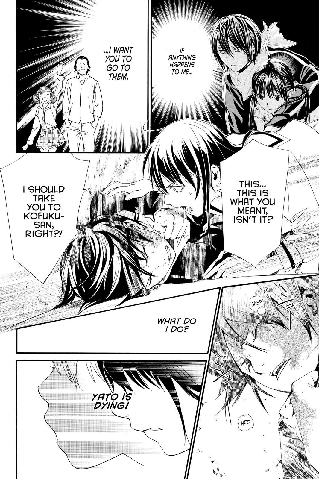 Read Noragami Manga Online
