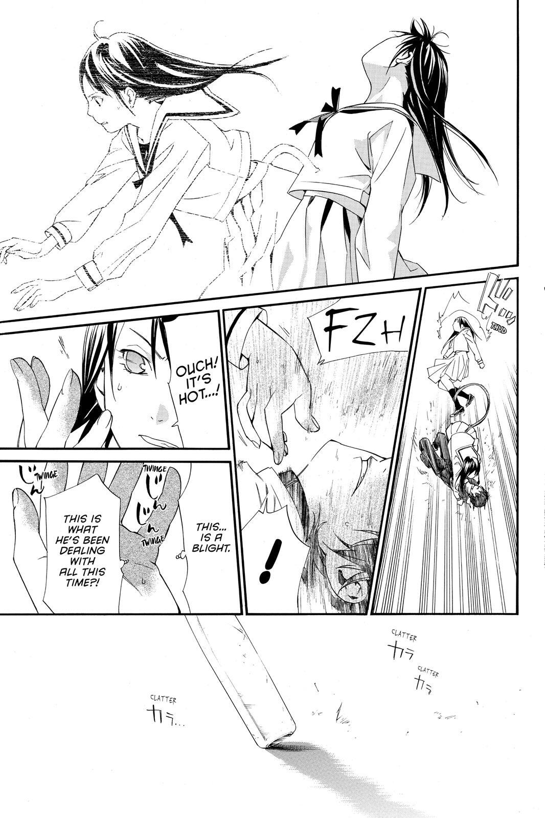 Read Noragami Manga Online
