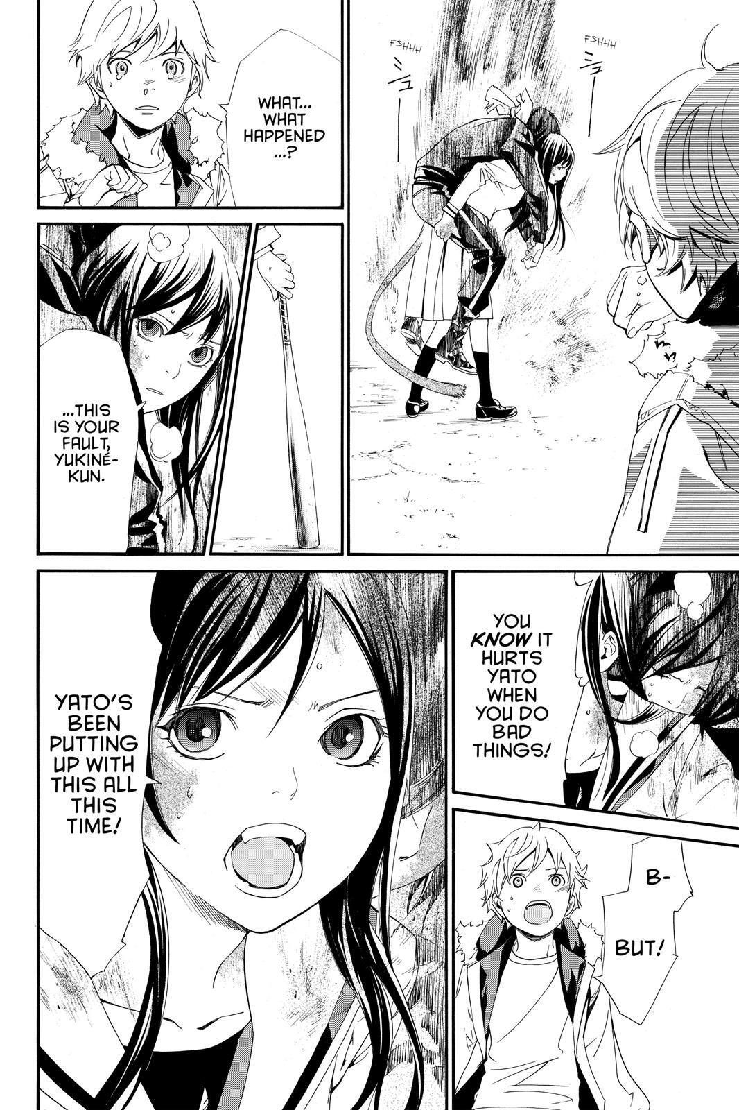 Read Noragami Manga Online