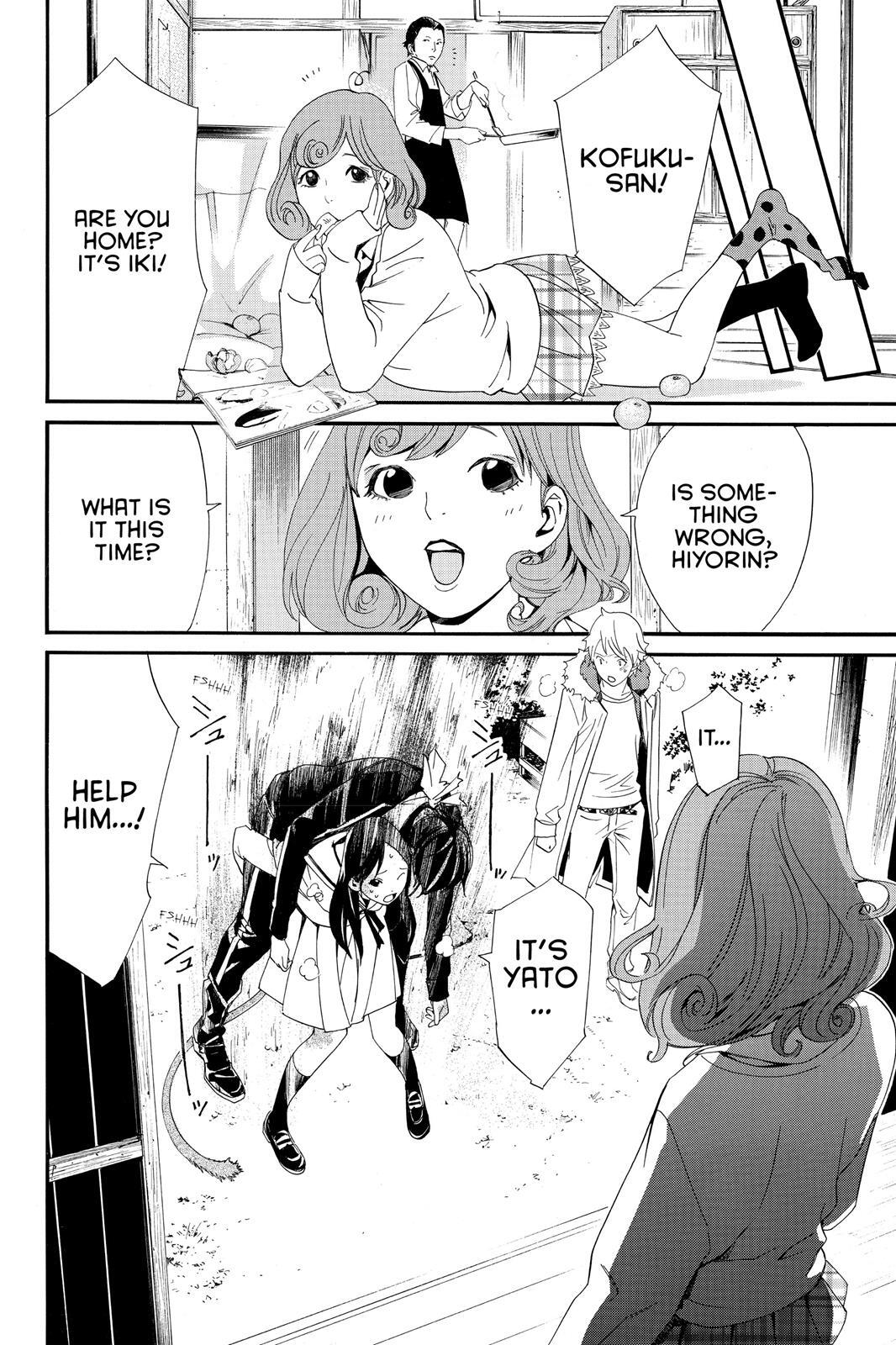 Read Noragami Manga Online