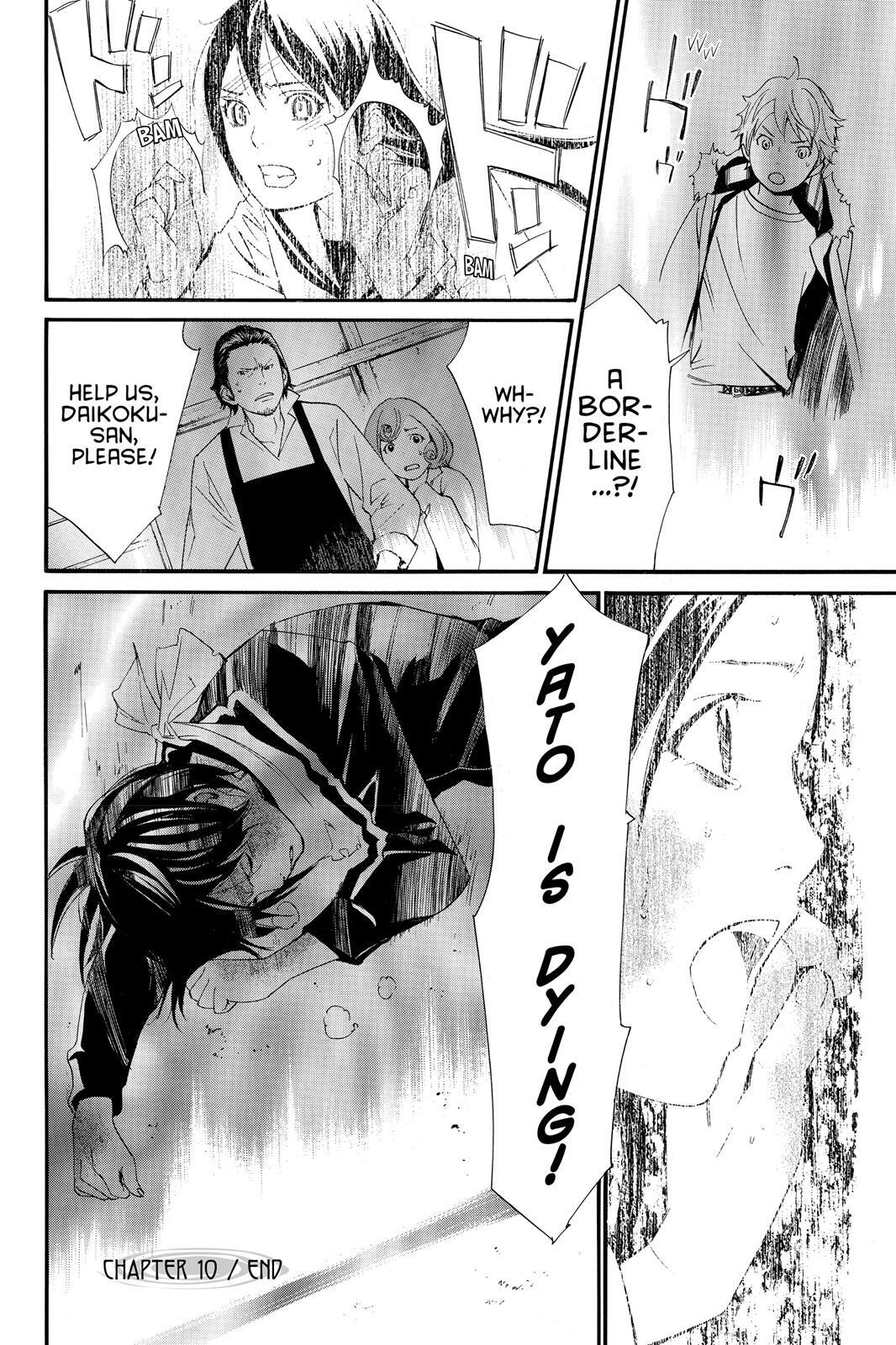 Read Noragami Manga Online