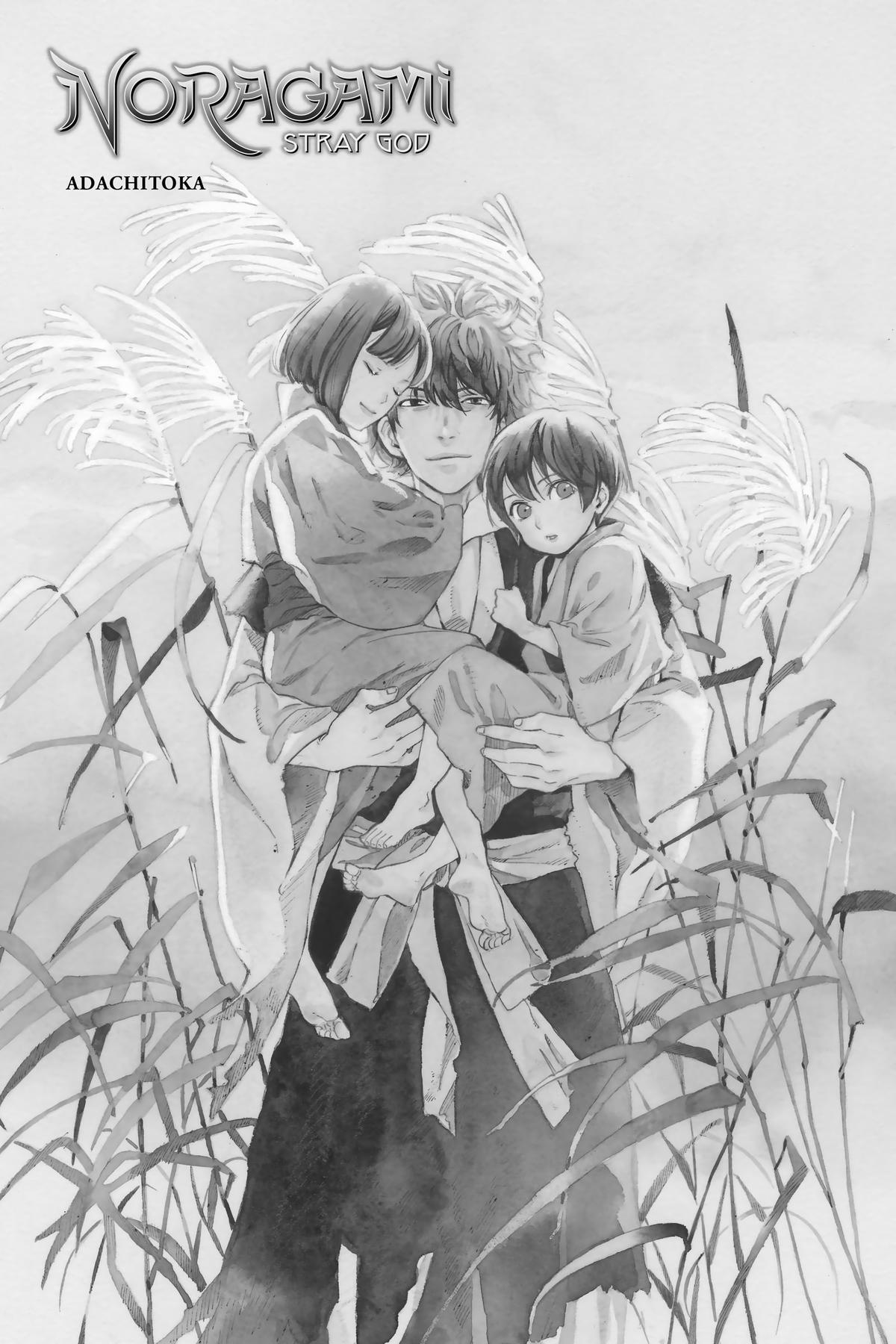 Read Noragami Manga Online
