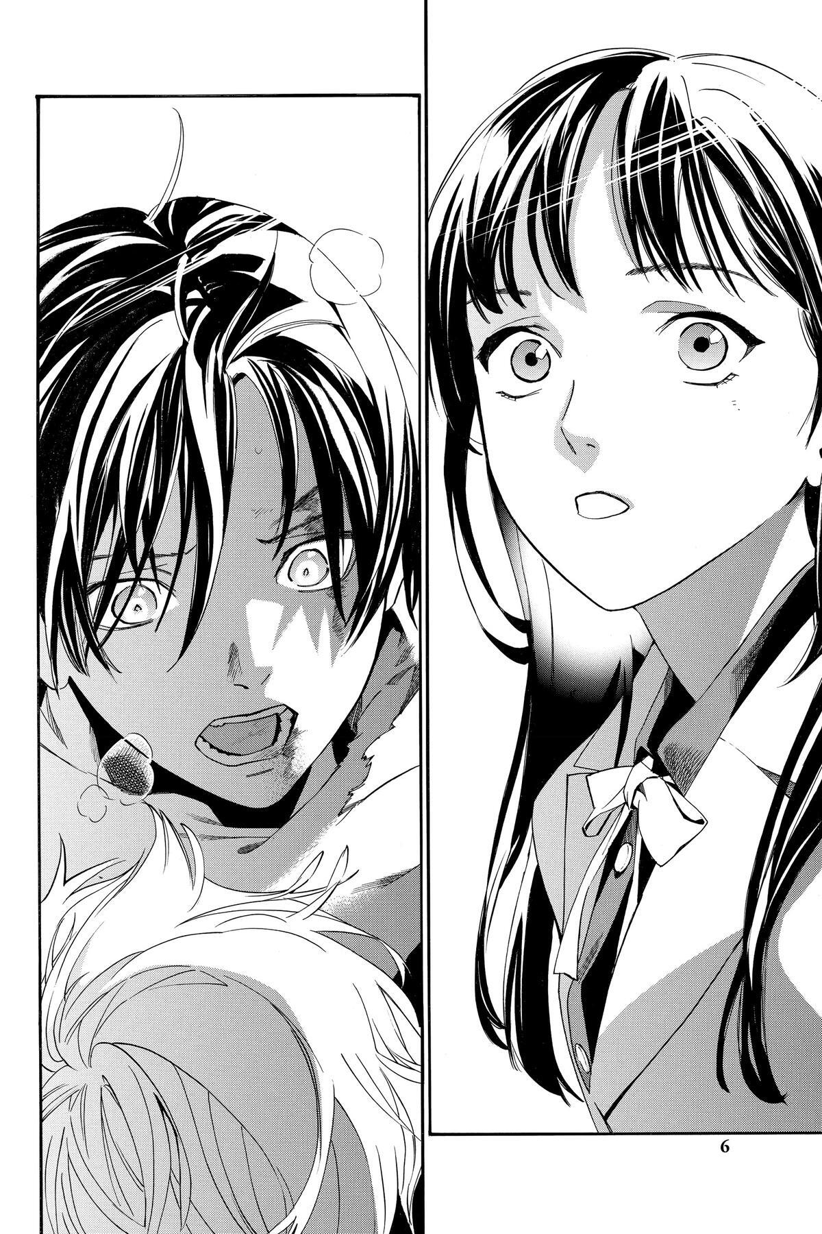 Read Noragami Manga Online