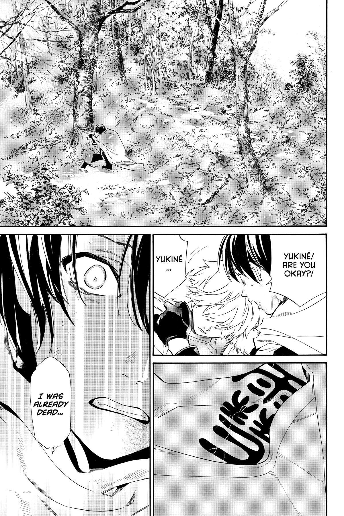 Read Noragami Manga Online