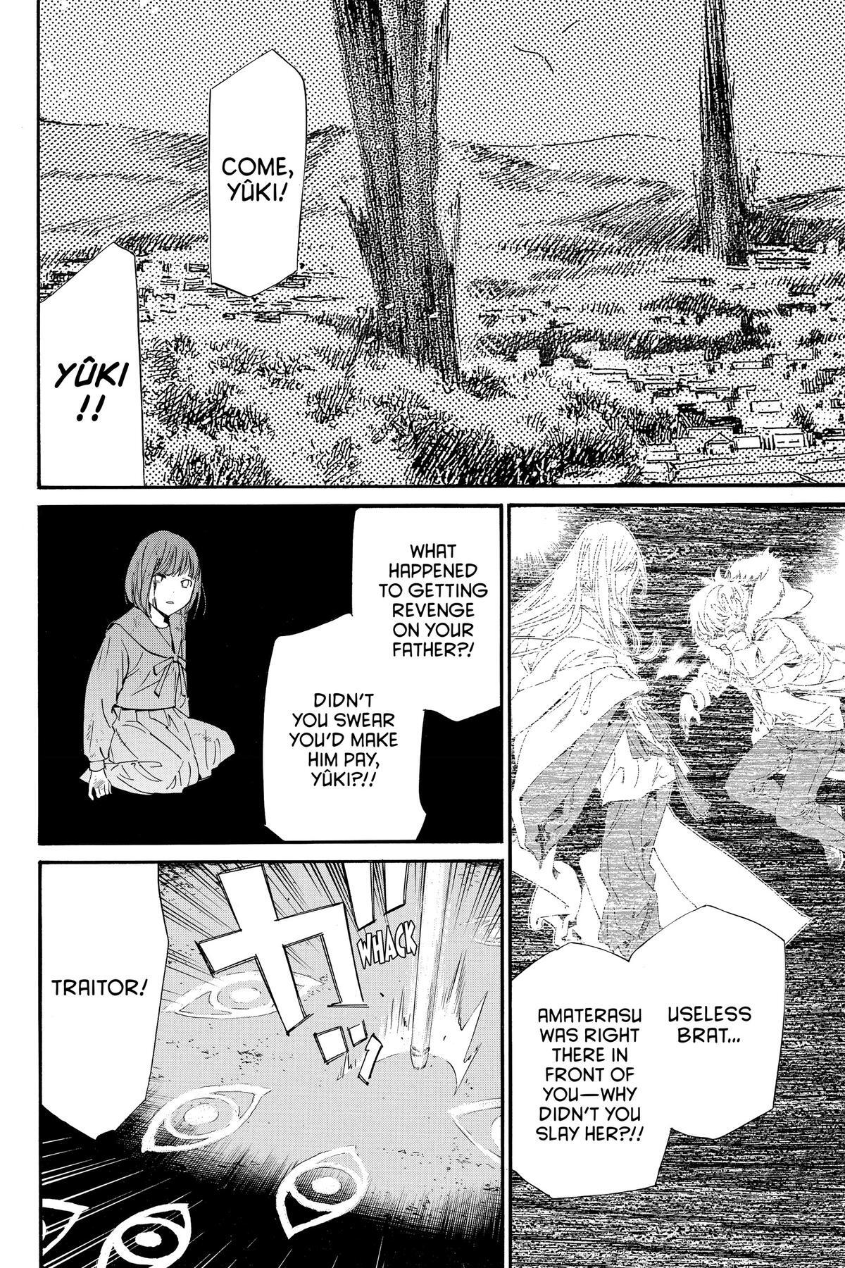 Read Noragami Manga Online