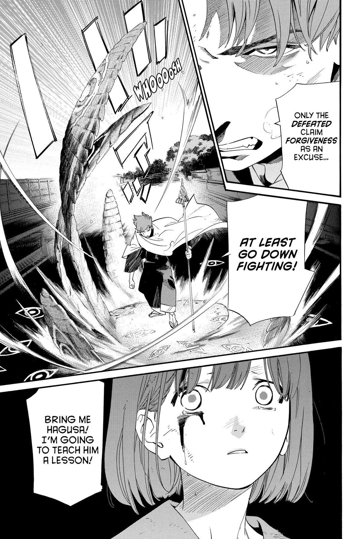Read Noragami Manga Online