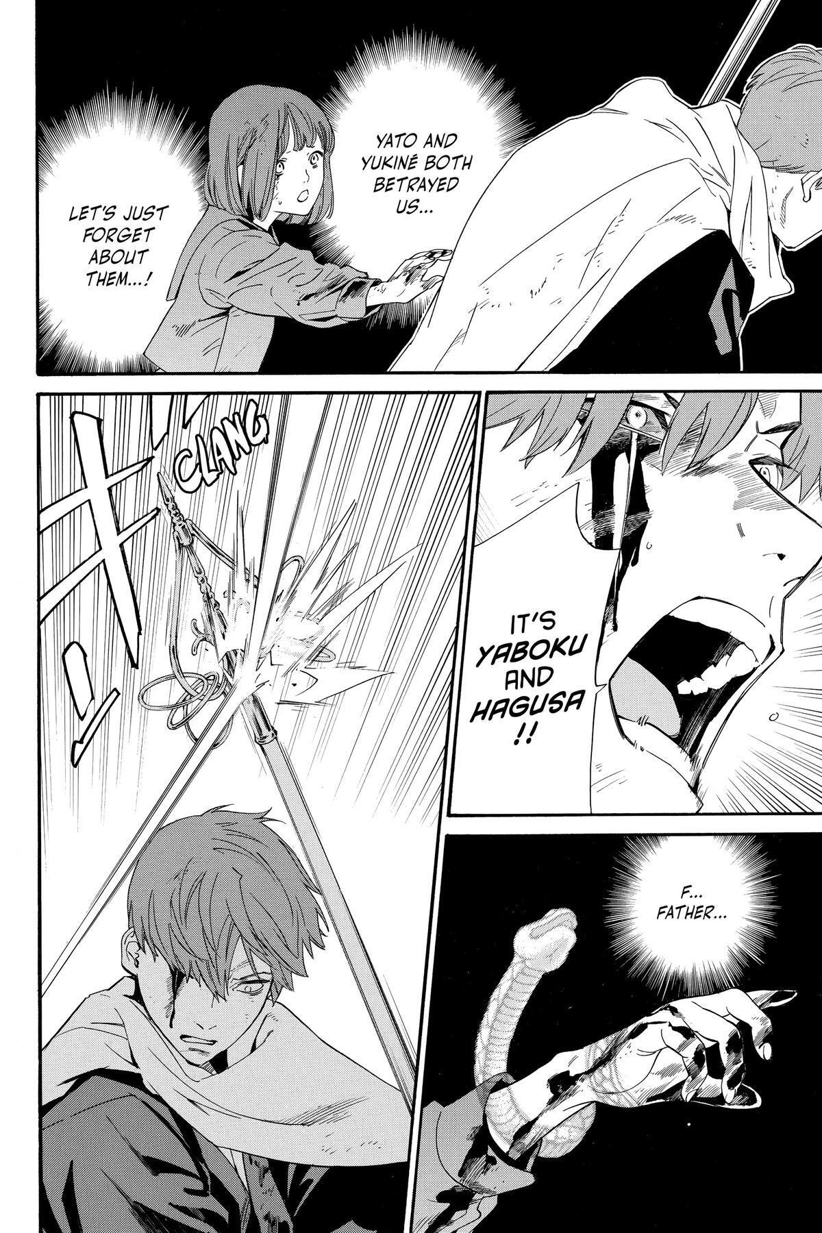 Read Noragami Manga Online