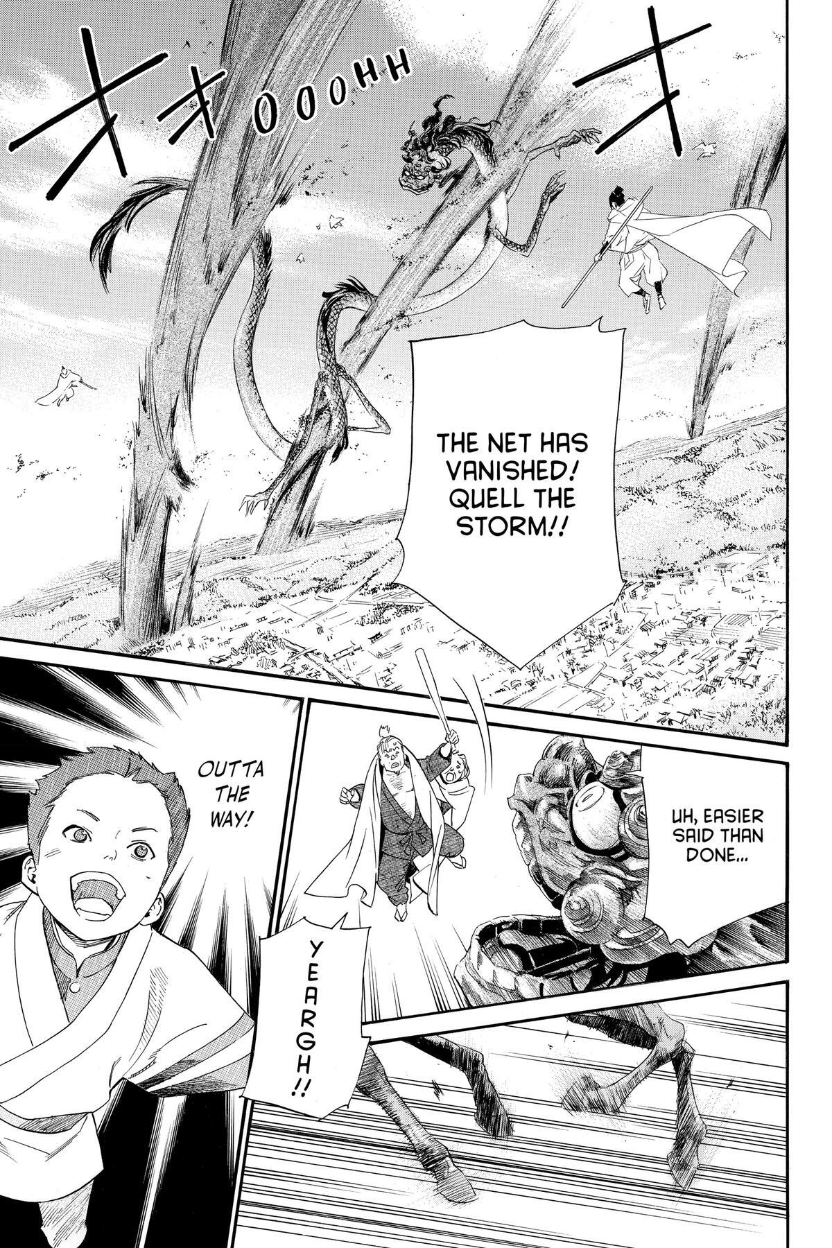 Read Noragami Manga Online