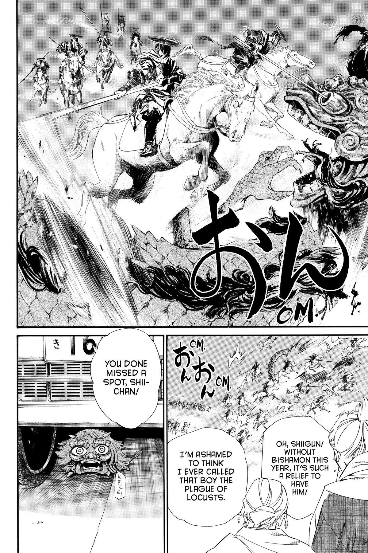 Read Noragami Manga Online