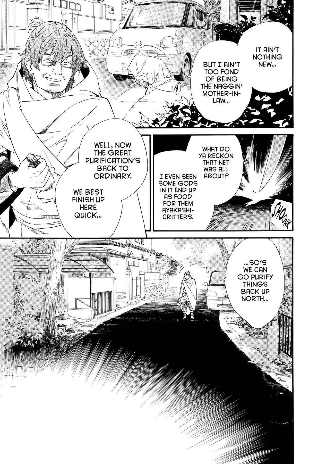 Read Noragami Manga Online