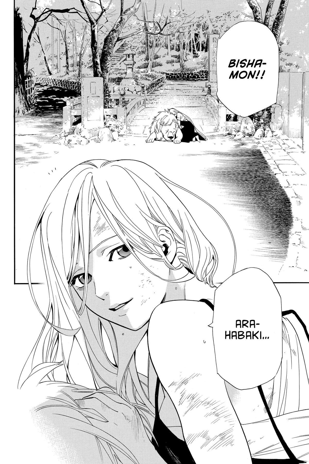 Read Noragami Manga Online