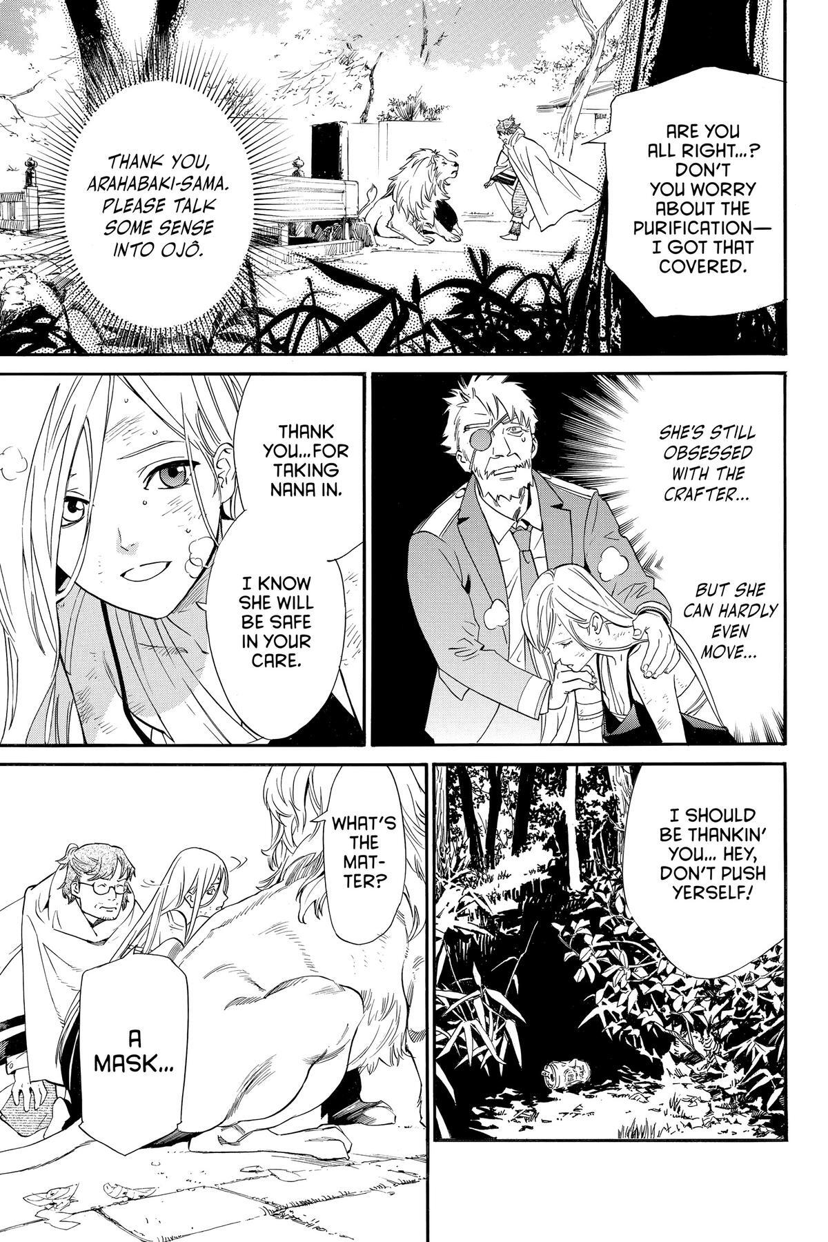 Read Noragami Manga Online