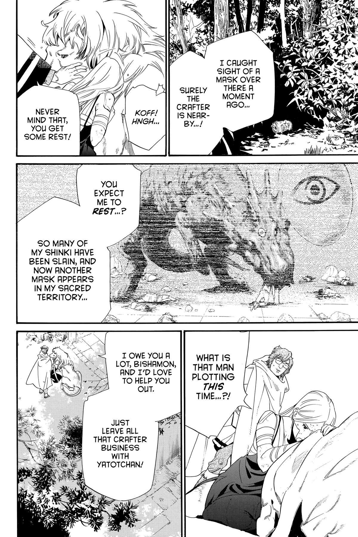 Read Noragami Manga Online